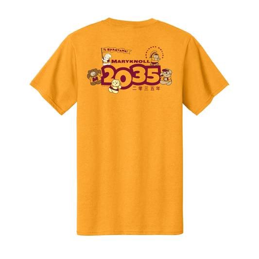2035 Class Shirt (Cotton or Dri Fit)